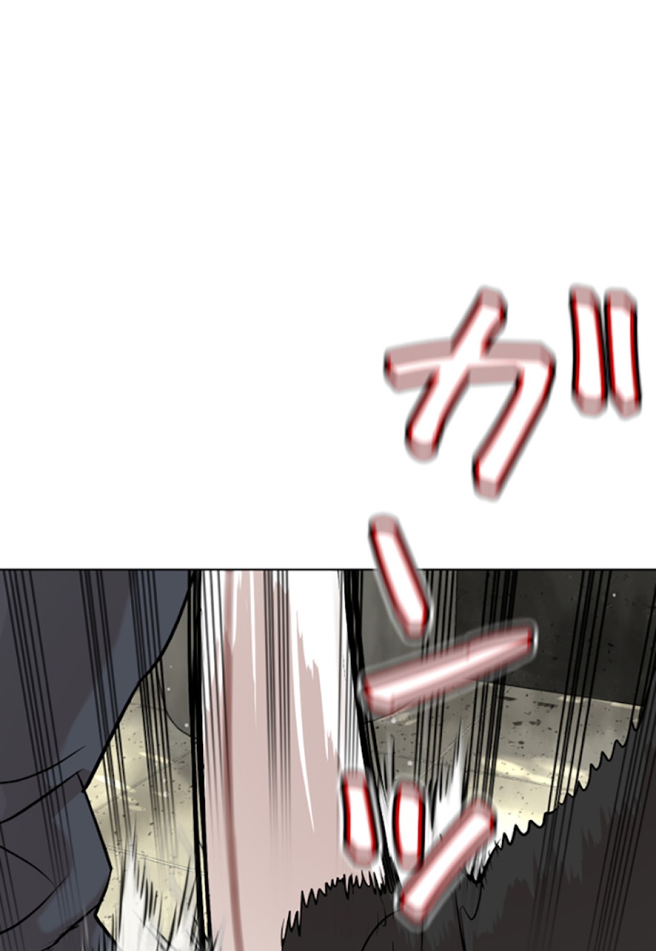 喧嘩独学 第18話 - Page 78