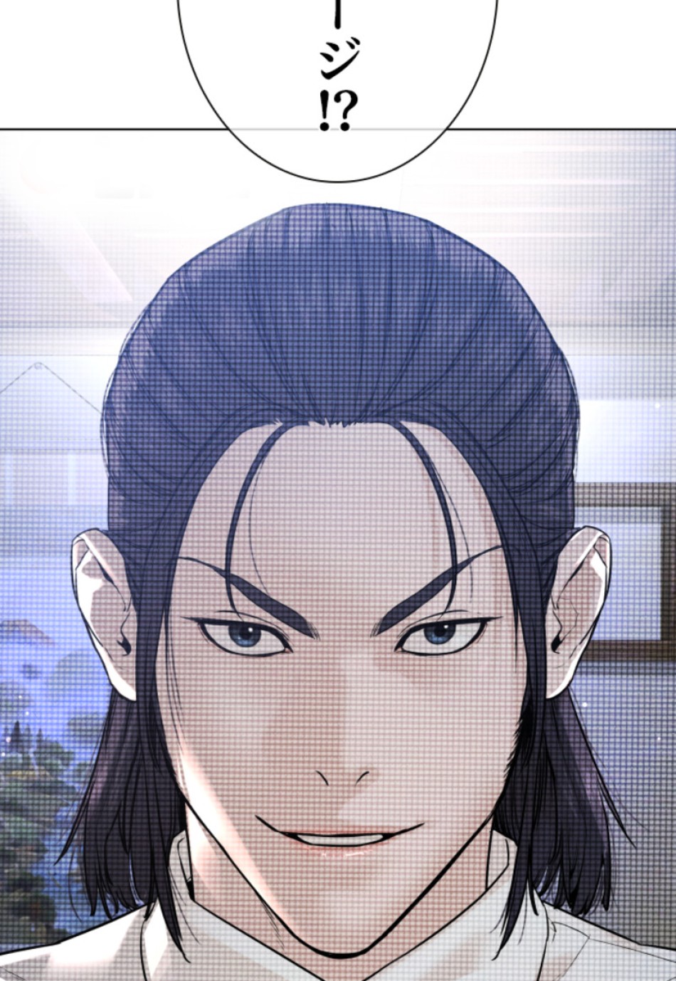 喧嘩独学 第180話 - Page 102