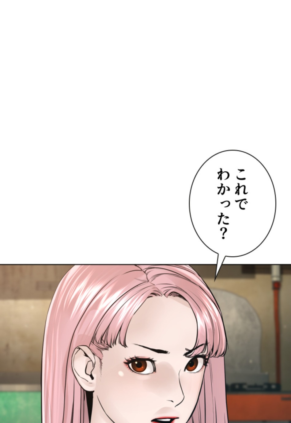 喧嘩独学 第180話 - Page 135