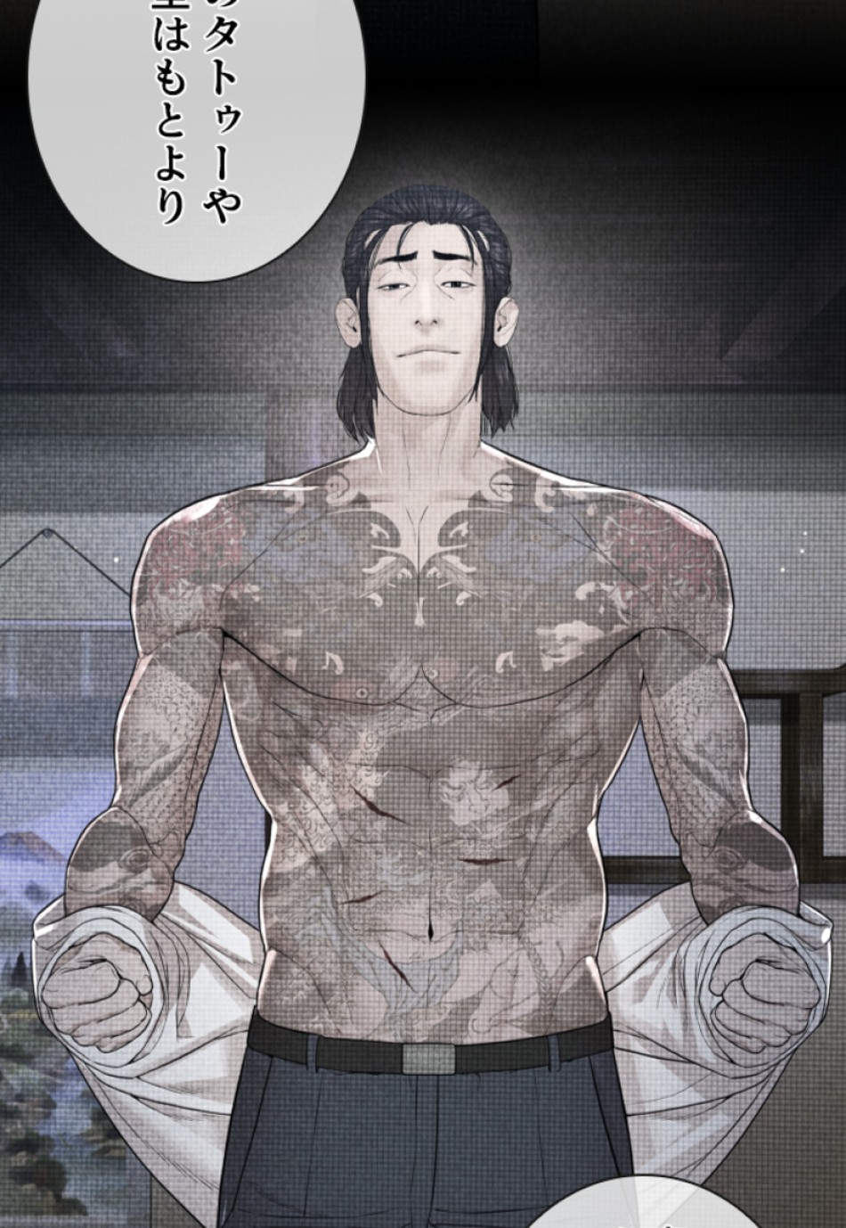 喧嘩独学 第180話 - Page 149