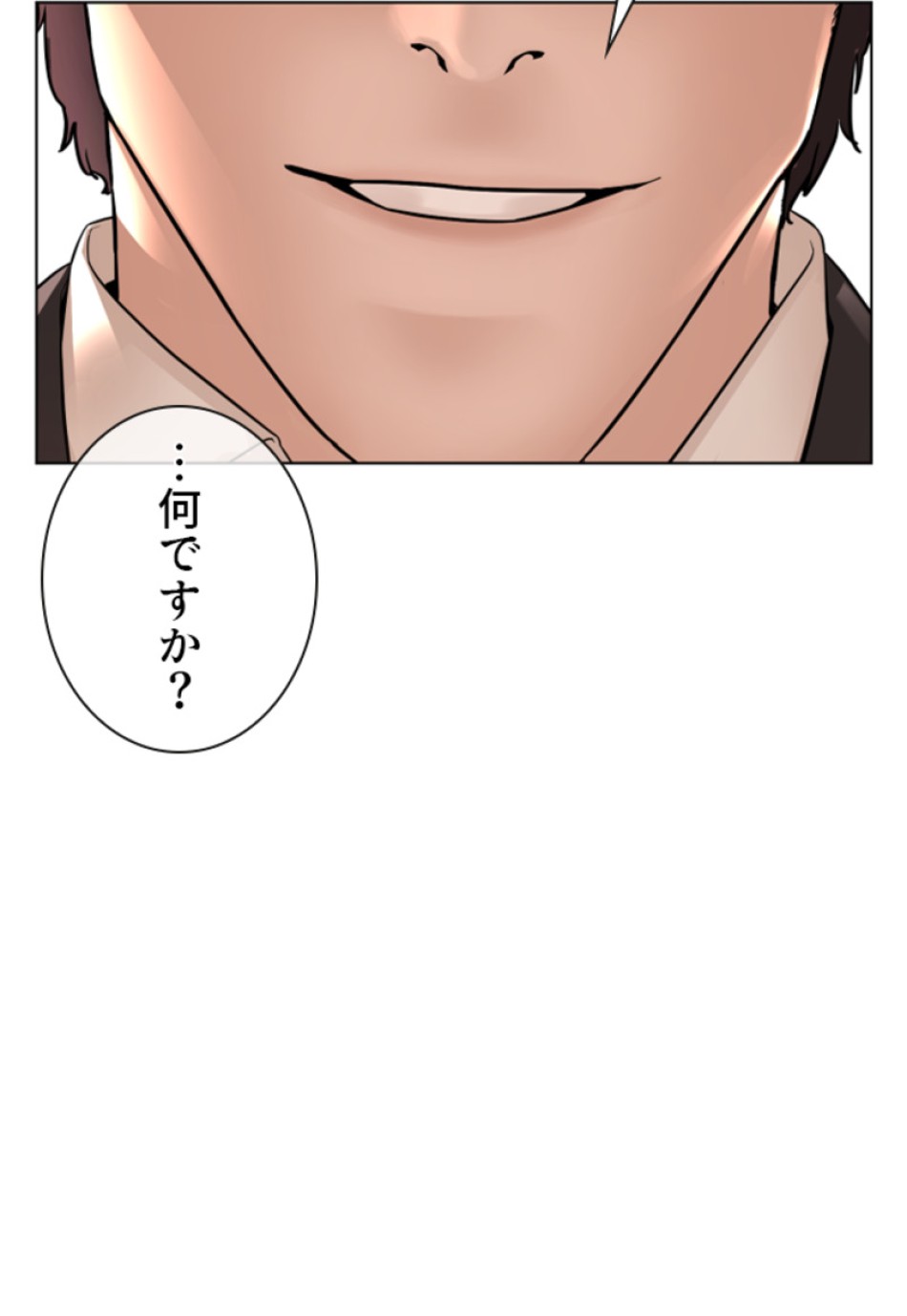 喧嘩独学 第180話 - Page 15