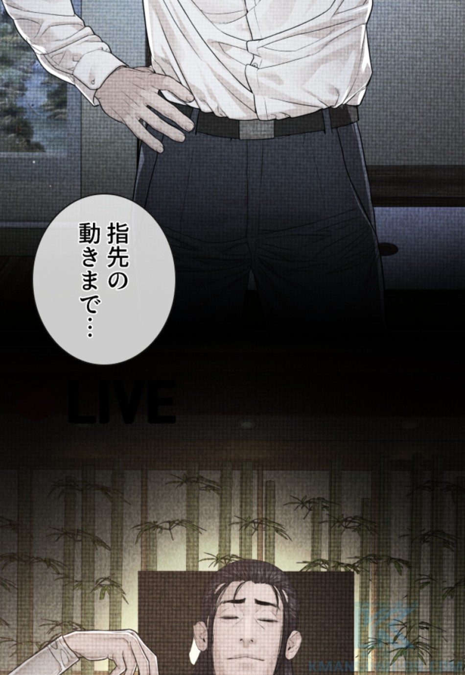 喧嘩独学 第180話 - Page 151