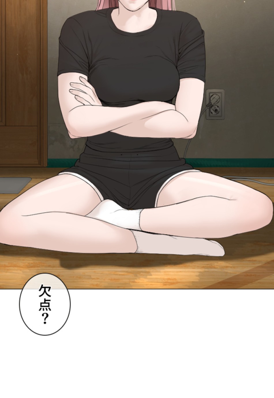 喧嘩独学 第180話 - Page 158
