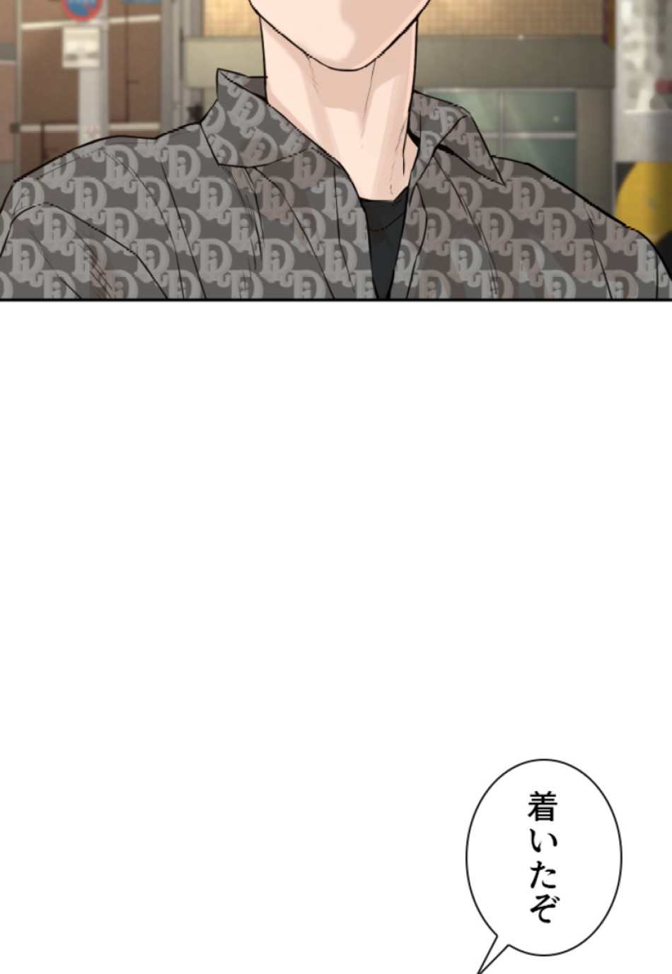 喧嘩独学 第180話 - Page 32