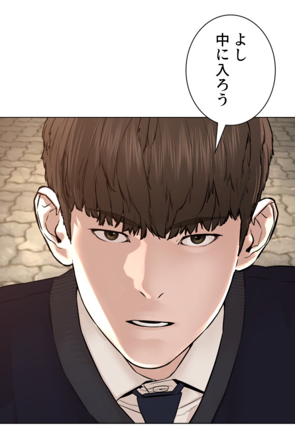 喧嘩独学 第180話 - Page 36