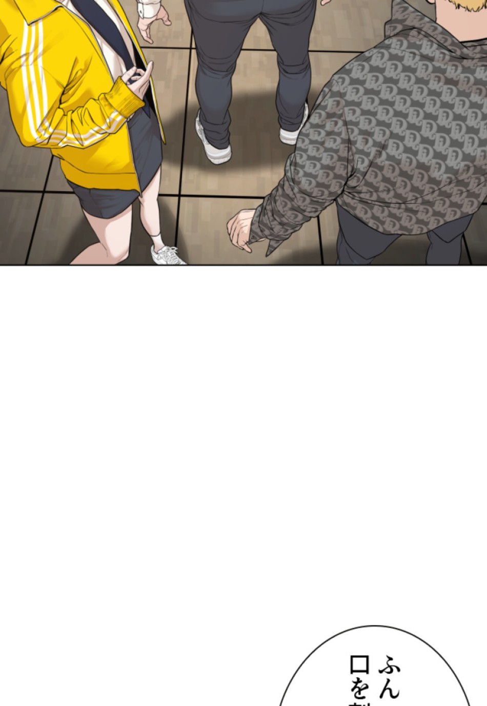 喧嘩独学 第180話 - Page 63