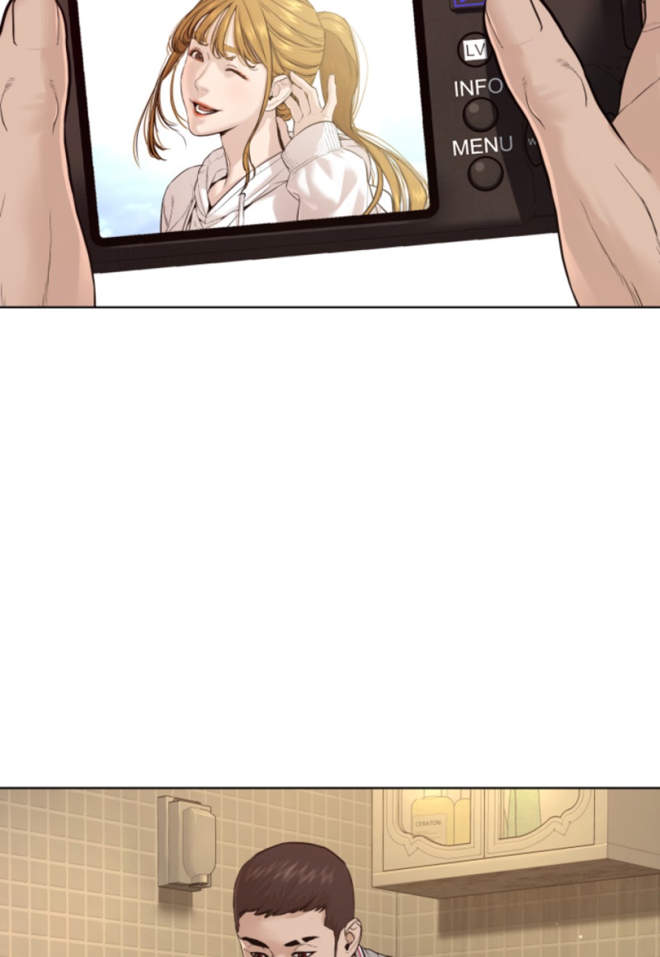 喧嘩独学 第180話 - Page 87