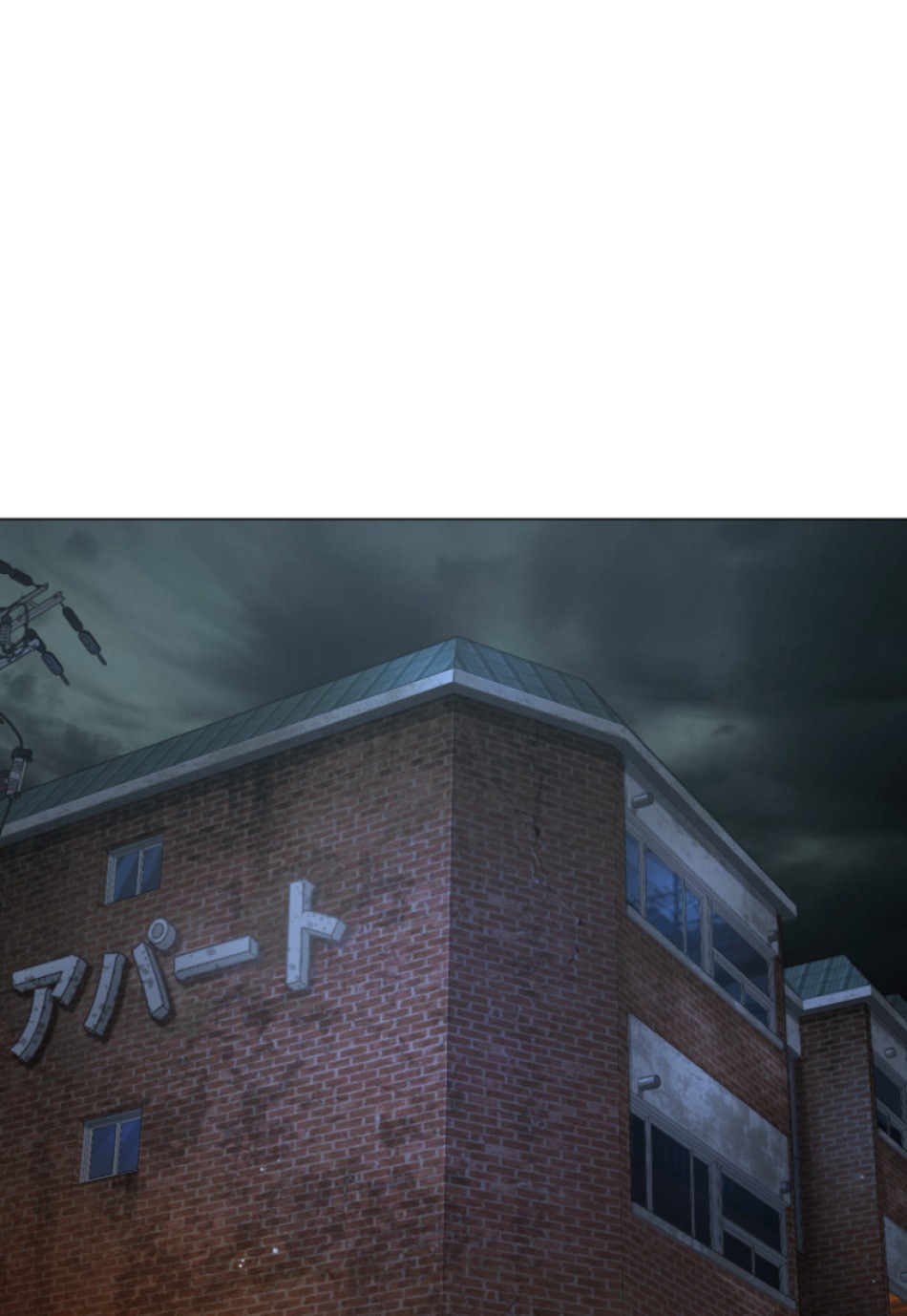 喧嘩独学 第181話 - Page 105