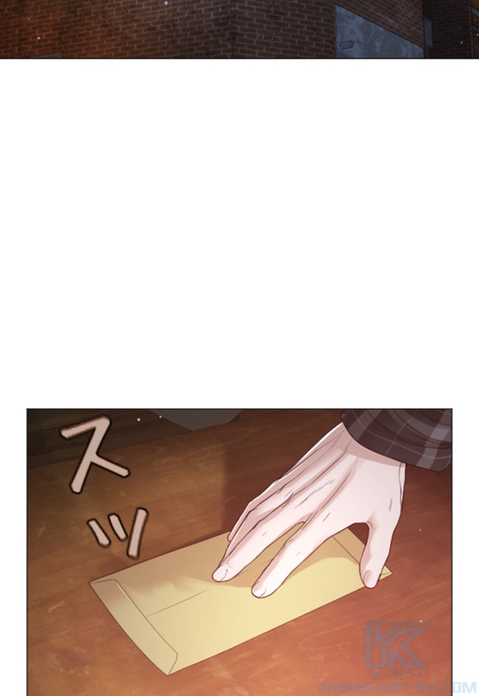 喧嘩独学 第181話 - Page 106