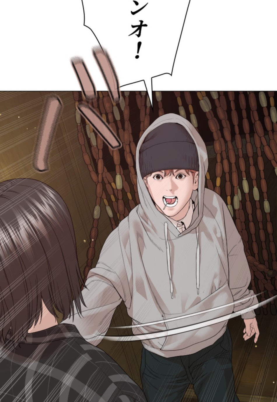 喧嘩独学 第181話 - Page 116