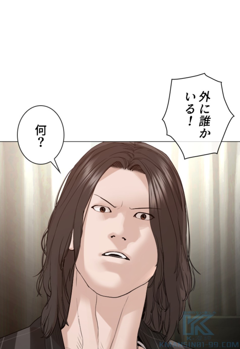 喧嘩独学 第181話 - Page 118
