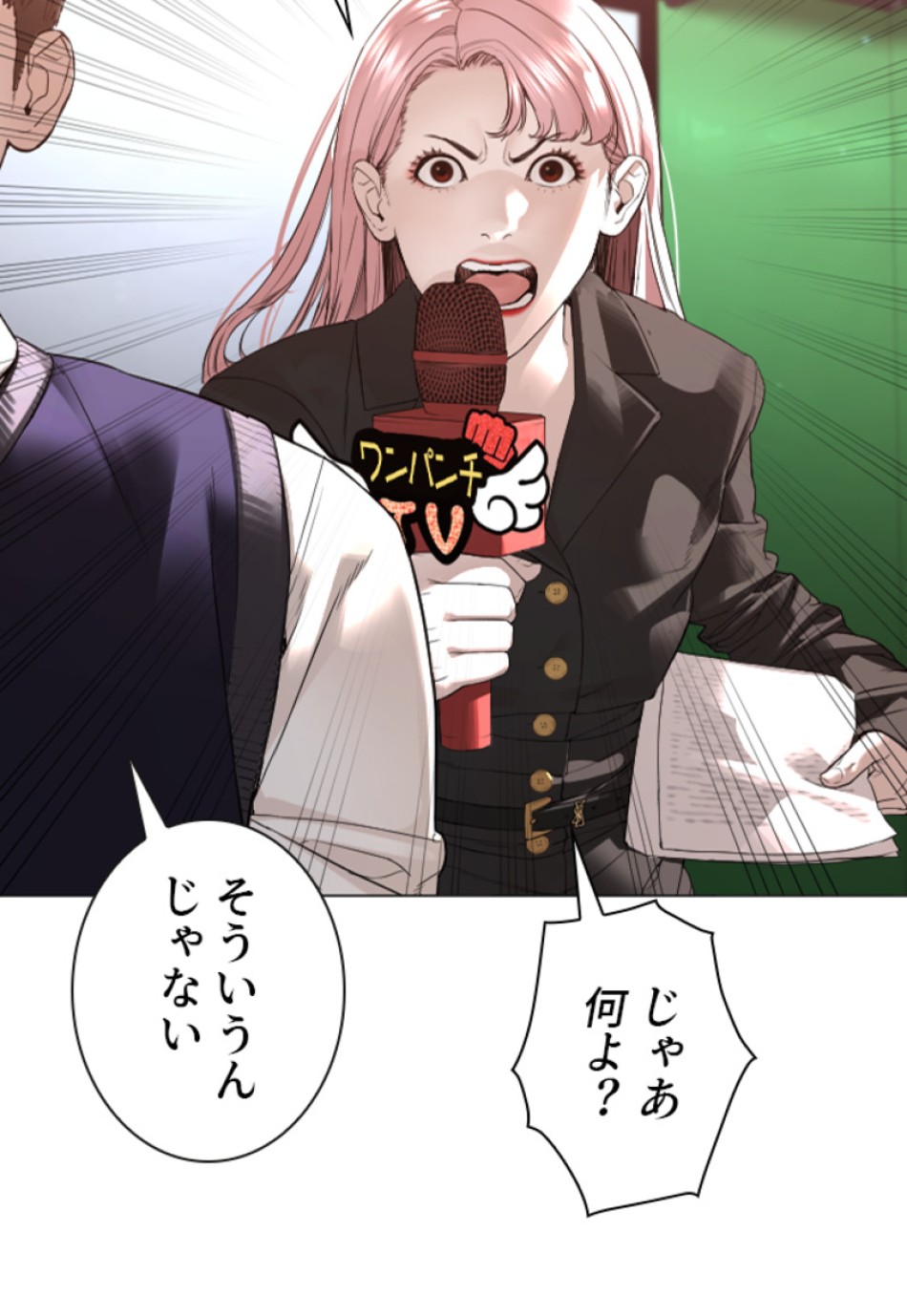 喧嘩独学 第181話 - Page 26