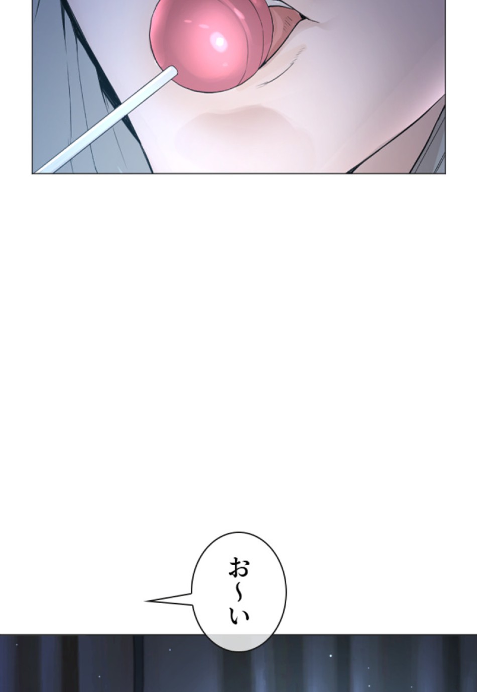 喧嘩独学 第181話 - Page 35