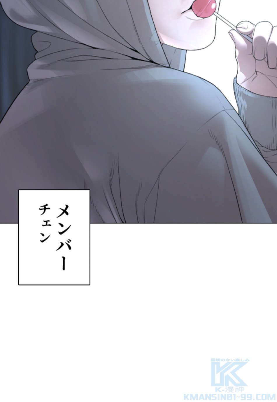 喧嘩独学 第181話 - Page 40