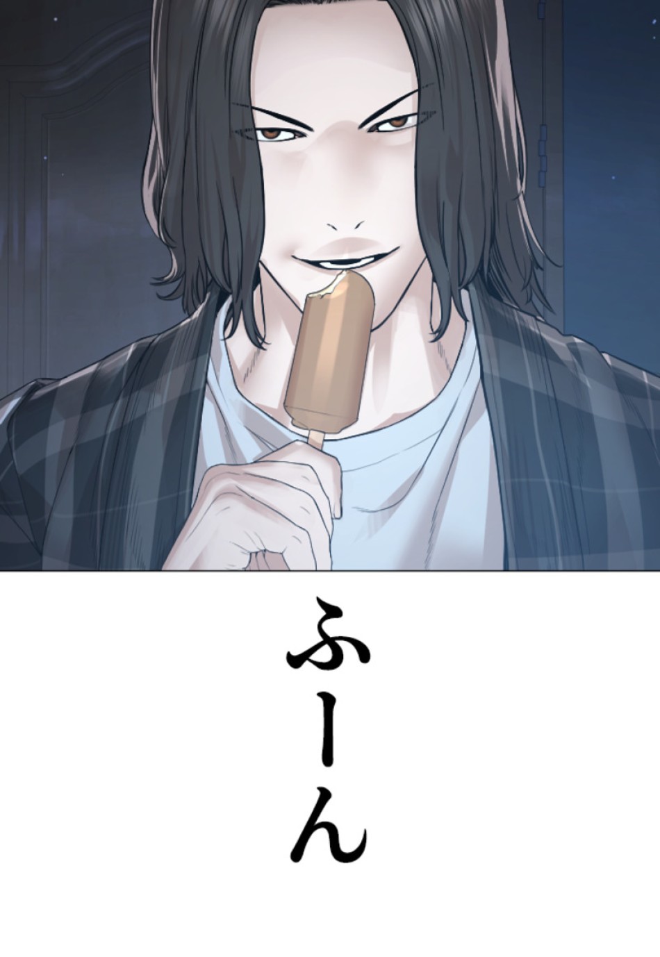 喧嘩独学 第181話 - Page 44