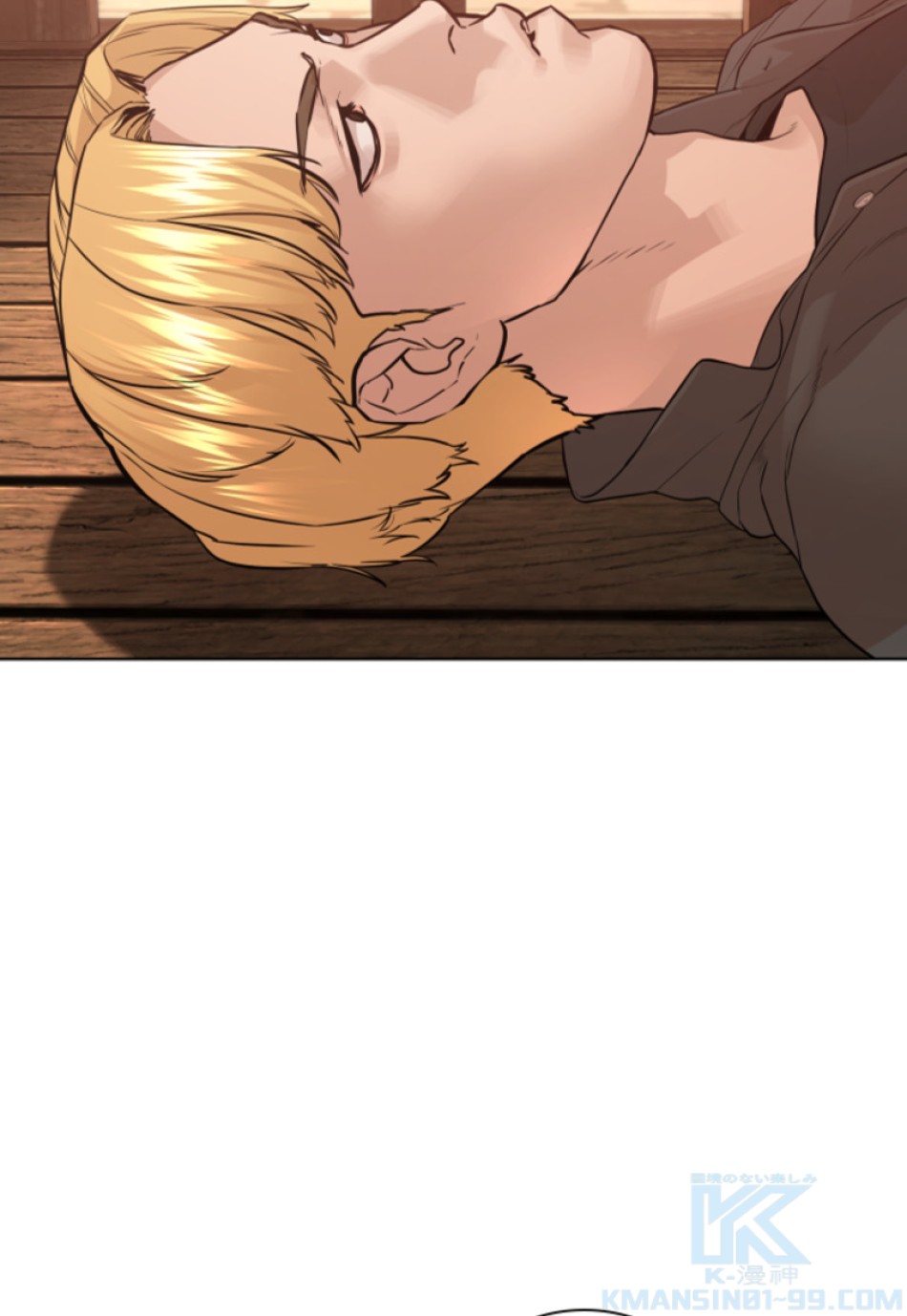 喧嘩独学 第181話 - Page 76