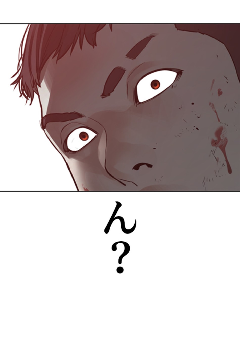 喧嘩独学 第182話 - Page 134
