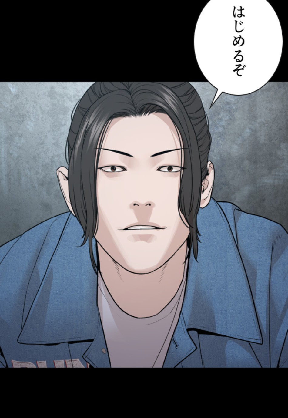 喧嘩独学 第182話 - Page 21