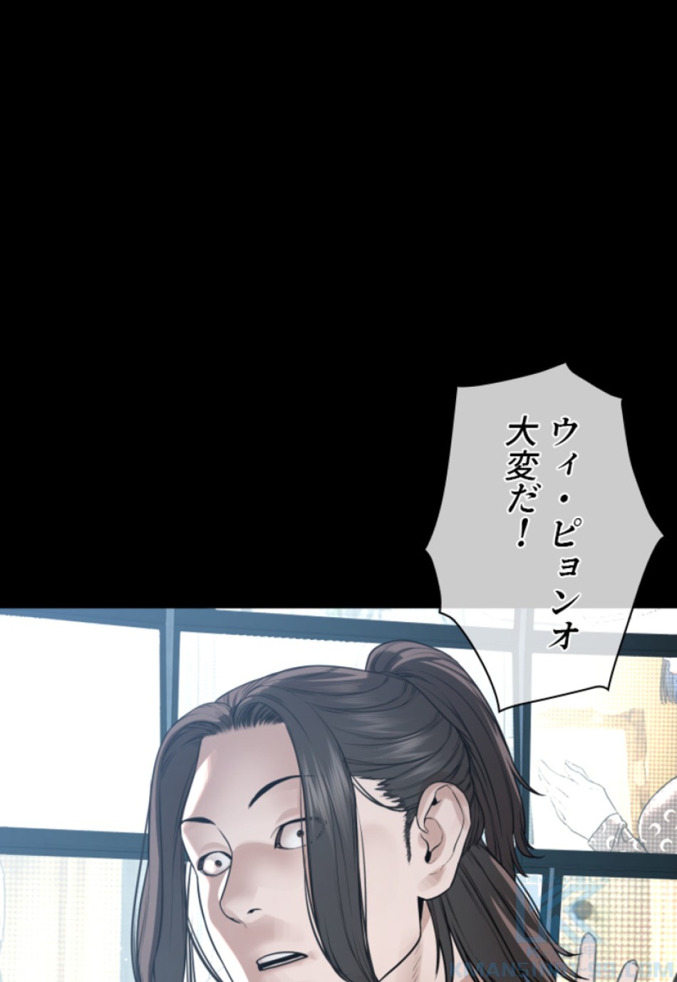 喧嘩独学 第182話 - Page 49