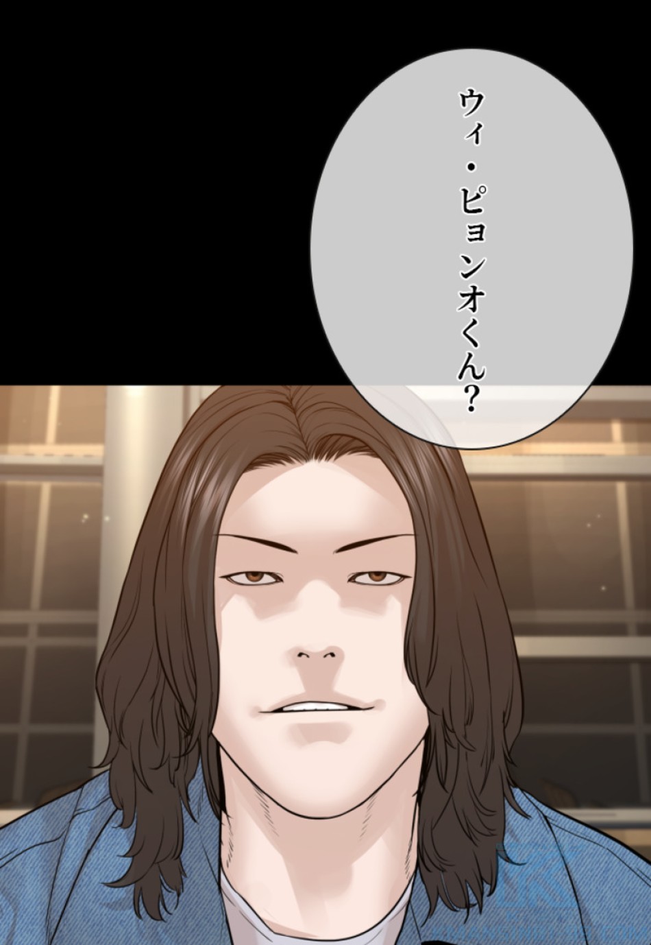 喧嘩独学 第182話 - Page 61