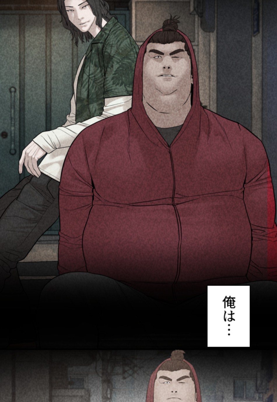 喧嘩独学 第182話 - Page 68