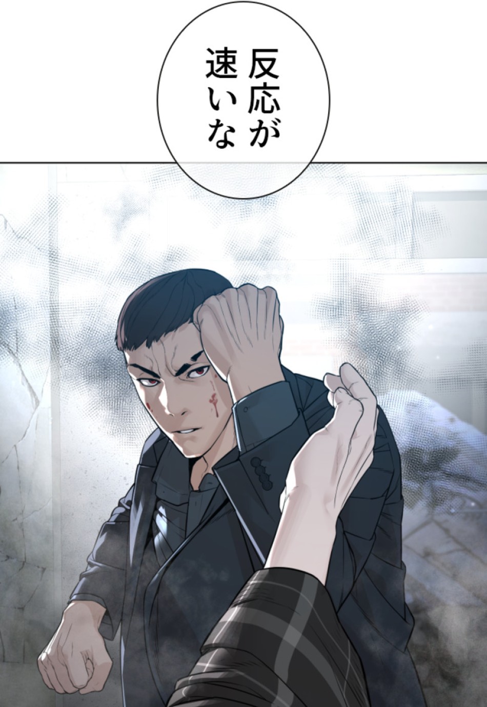 喧嘩独学 第183話 - Page 145