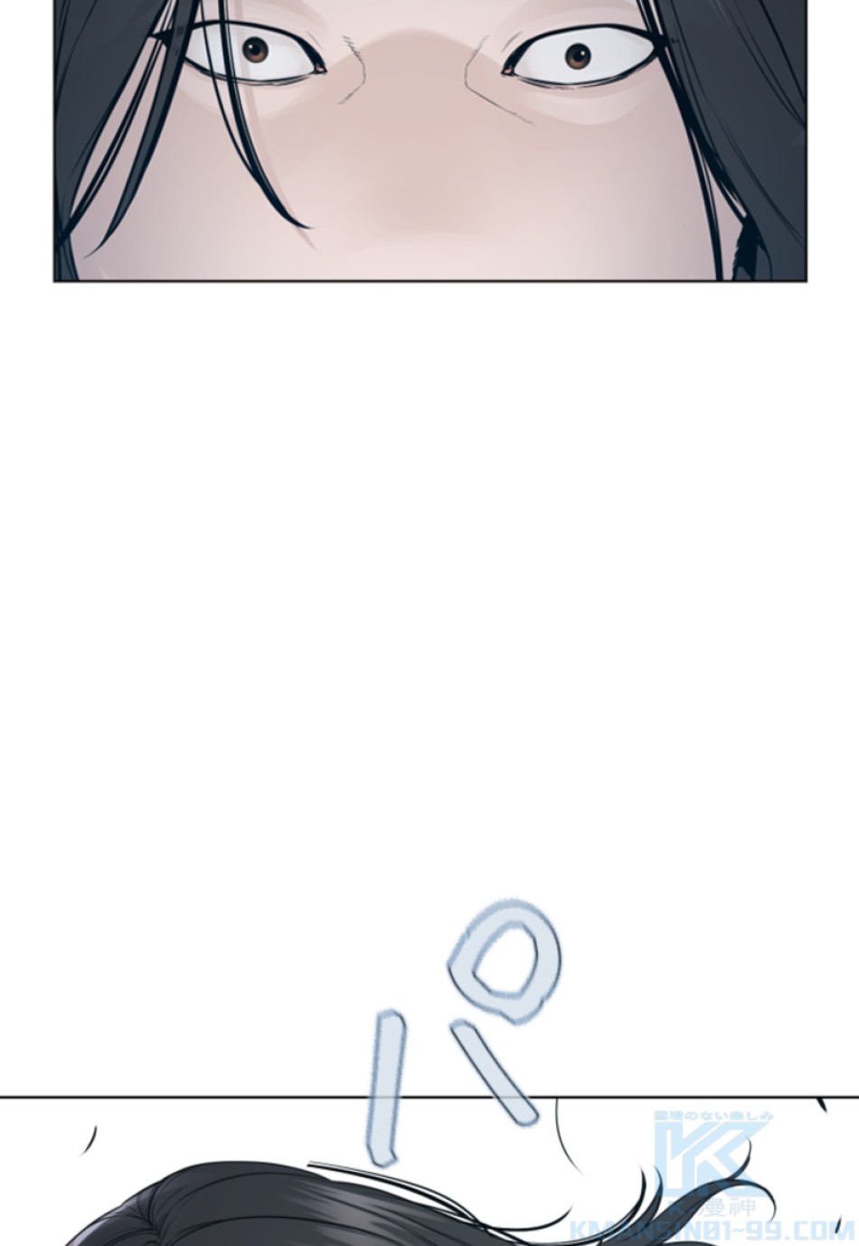 喧嘩独学 第183話 - Page 161
