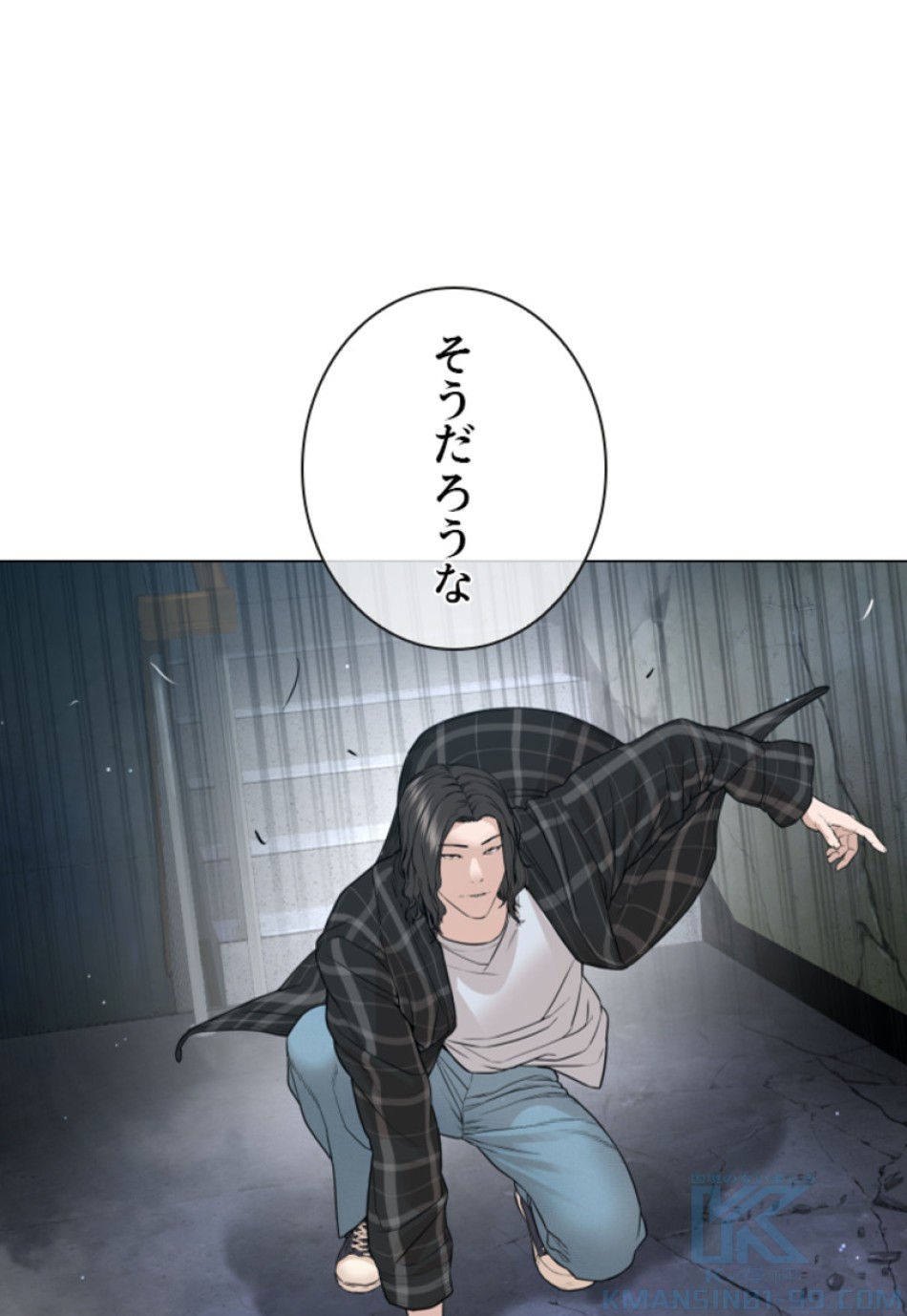喧嘩独学 第183話 - Page 176