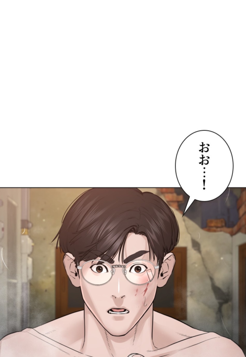 喧嘩独学 第183話 - Page 39