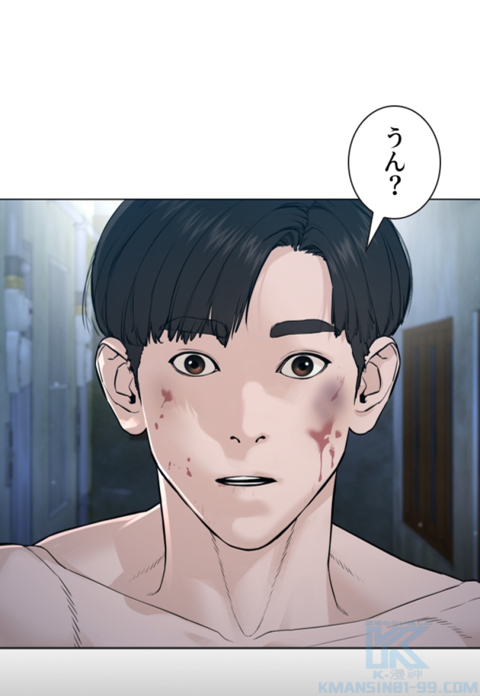 喧嘩独学 第183話 - Page 77