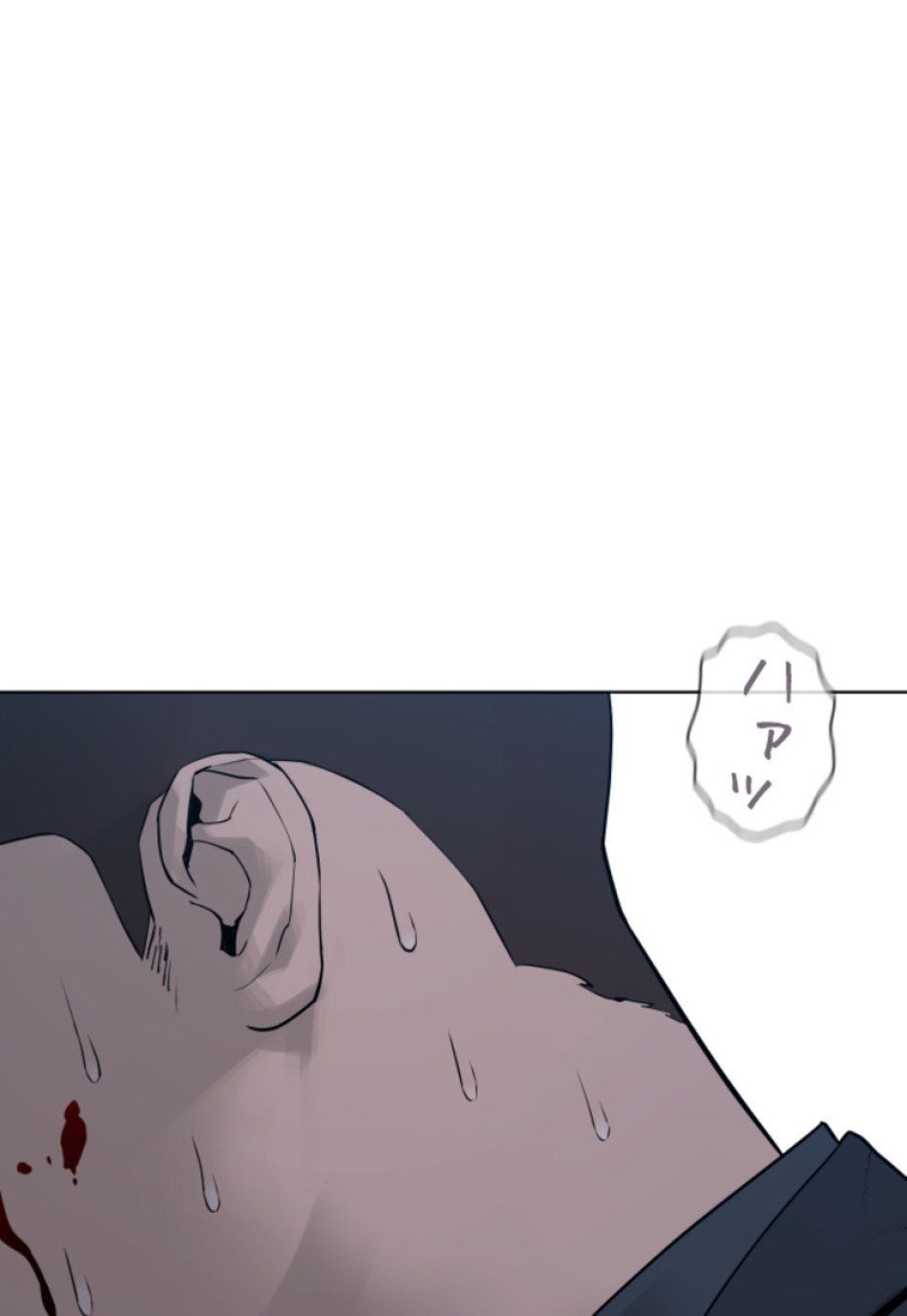 喧嘩独学 第184話 - Page 111