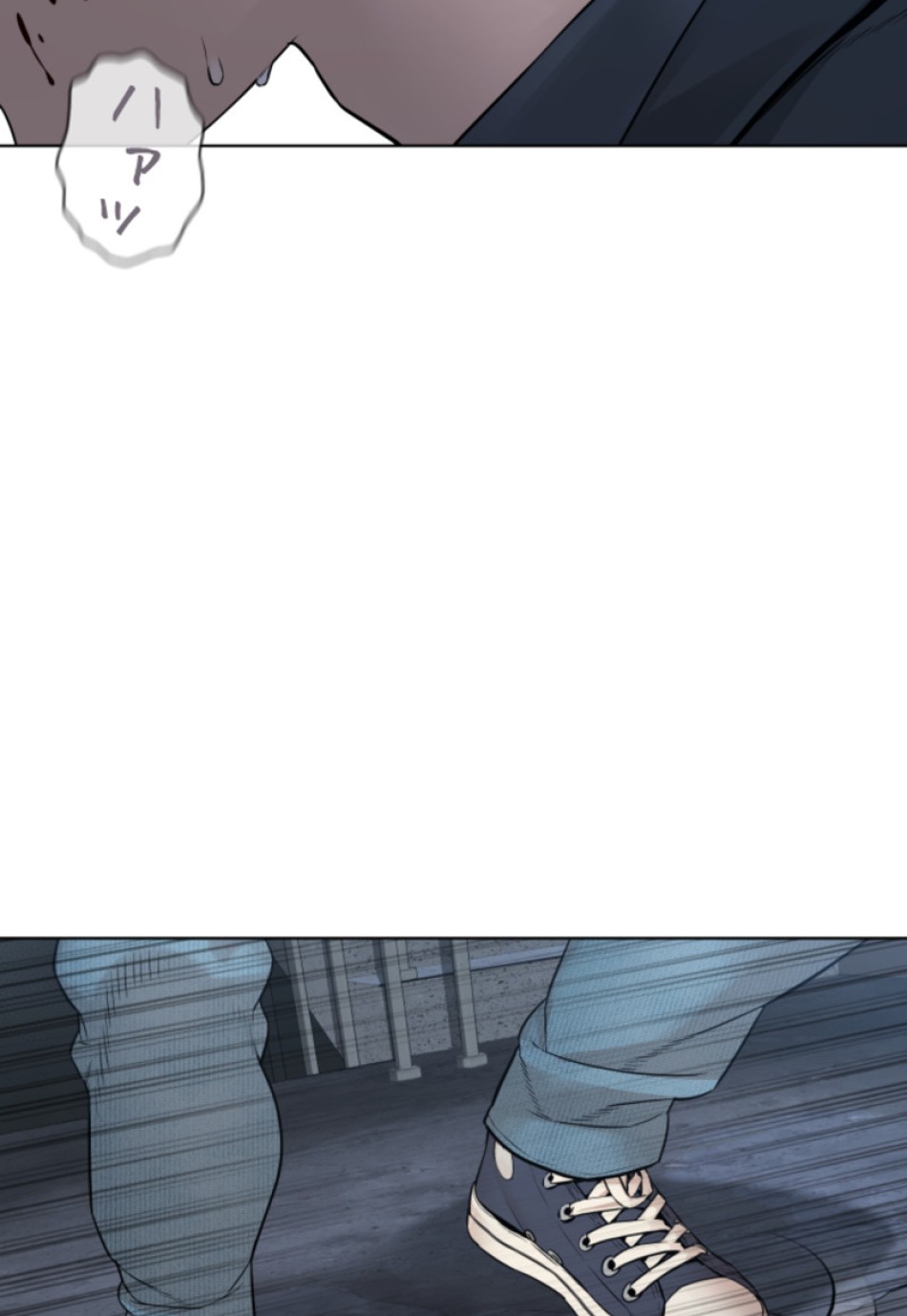 喧嘩独学 第184話 - Page 112