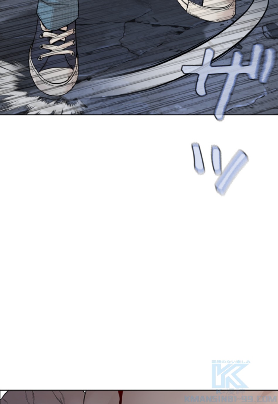 喧嘩独学 第184話 - Page 113