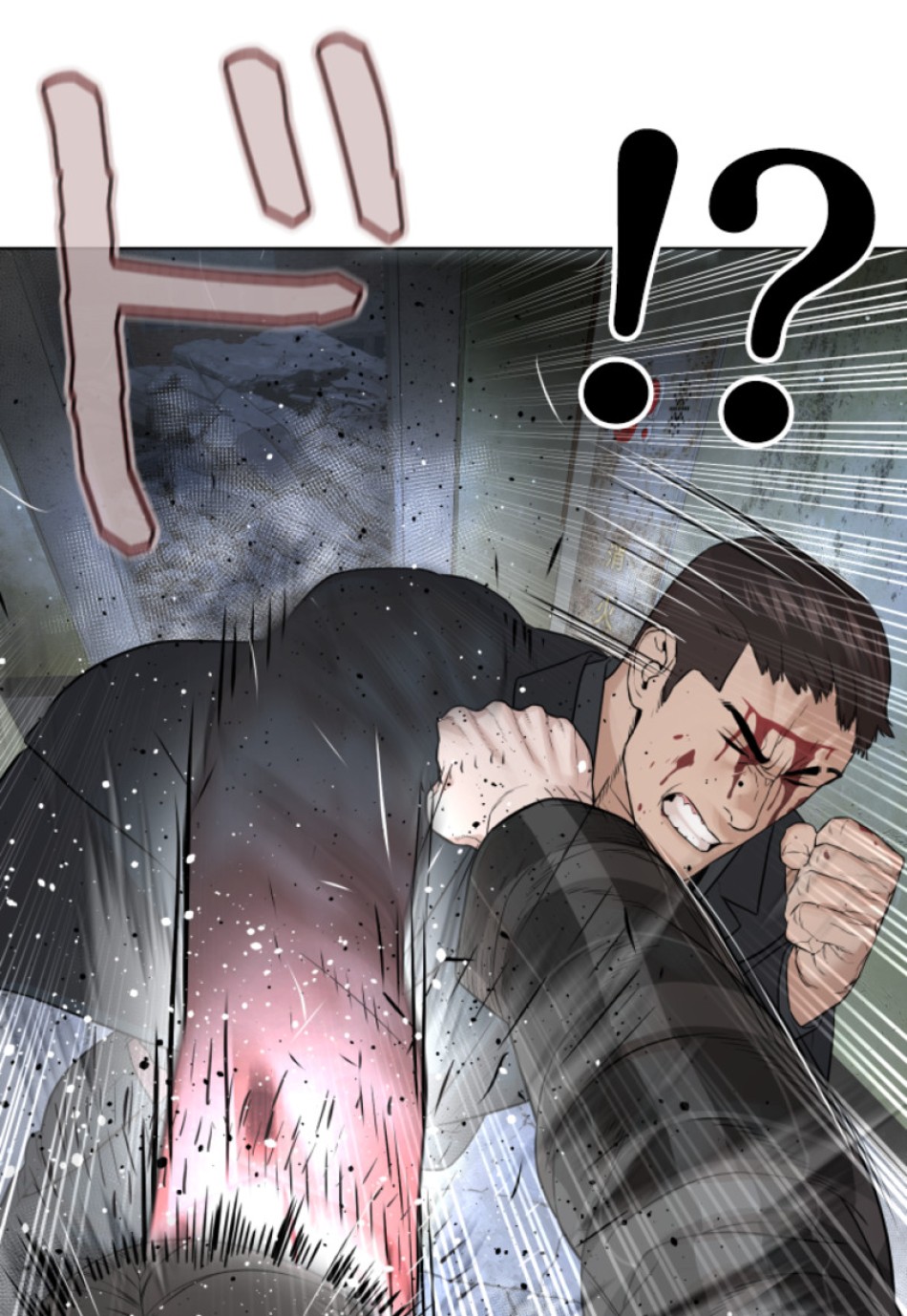 喧嘩独学 第184話 - Page 115