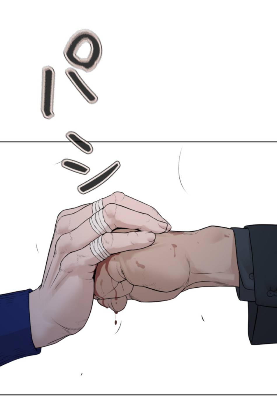 喧嘩独学 第184話 - Page 136