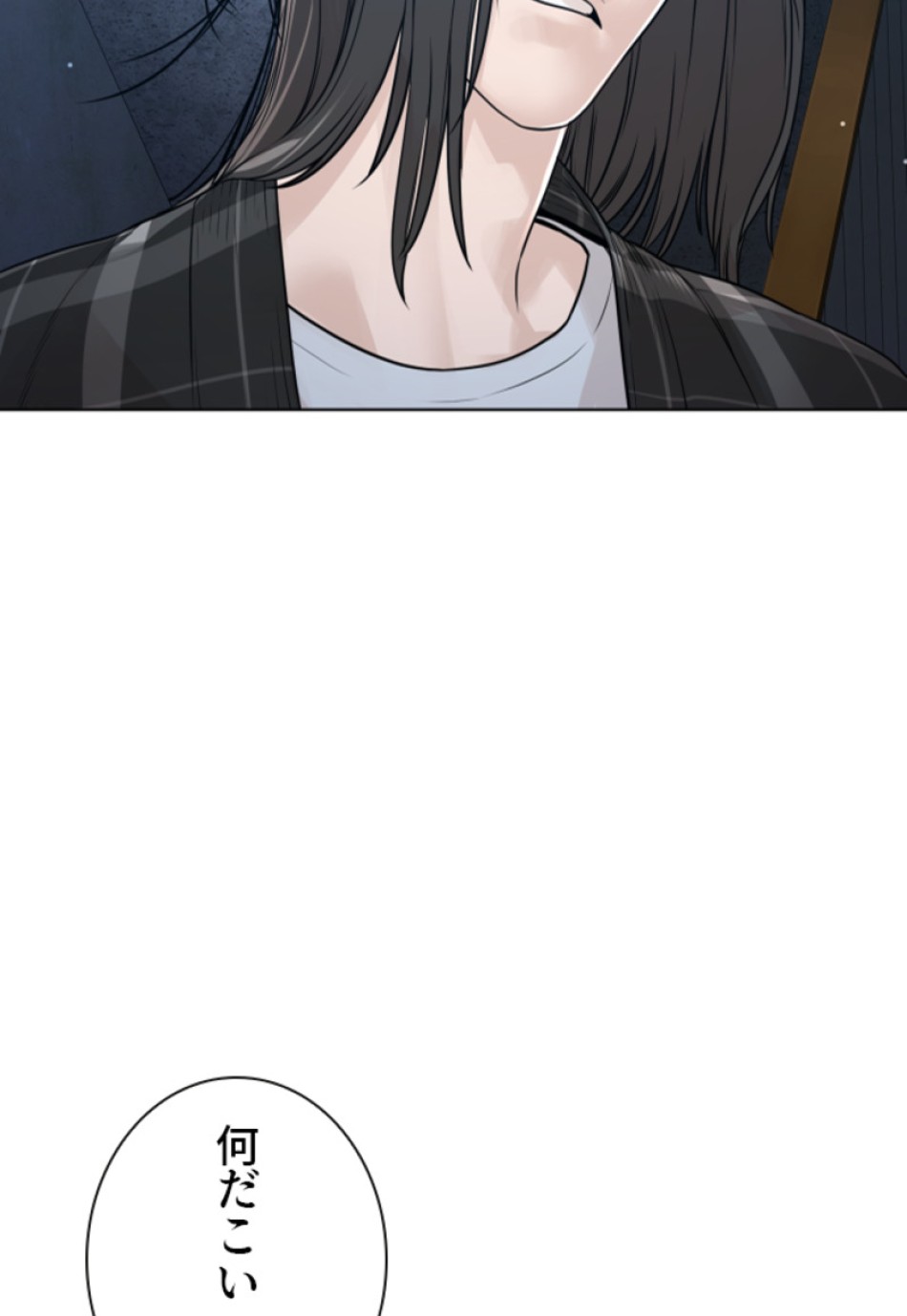 喧嘩独学 第184話 - Page 15