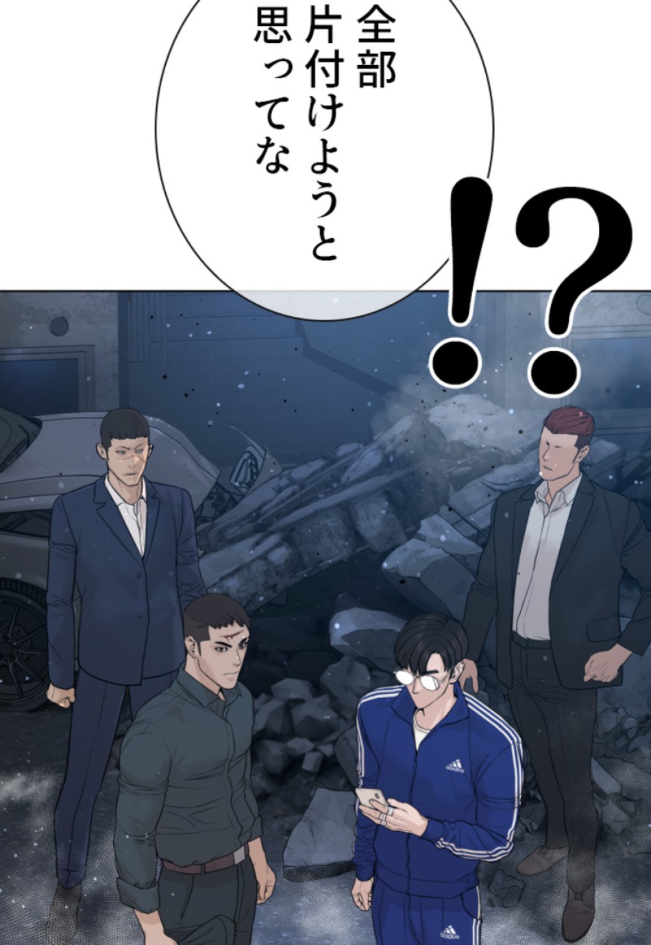喧嘩独学 第184話 - Page 154