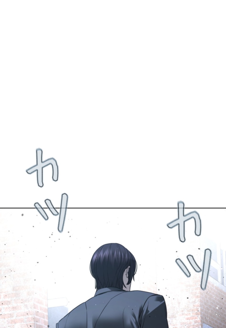 喧嘩独学 第184話 - Page 165