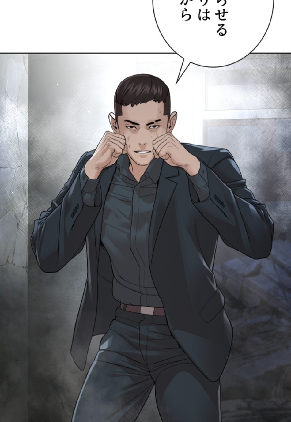 喧嘩独学 第184話 - Page 33