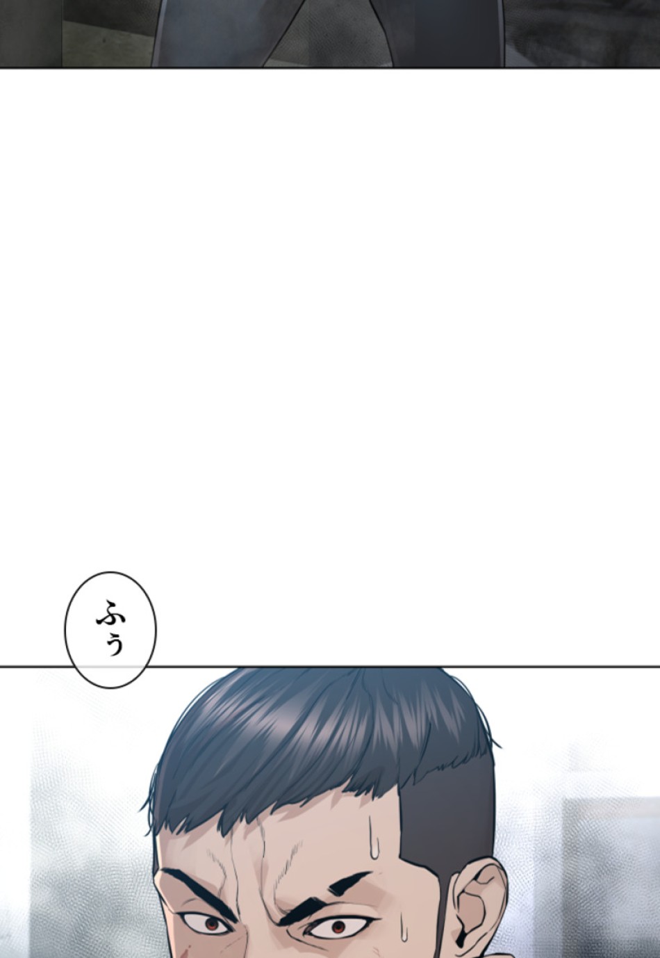 喧嘩独学 第184話 - Page 34
