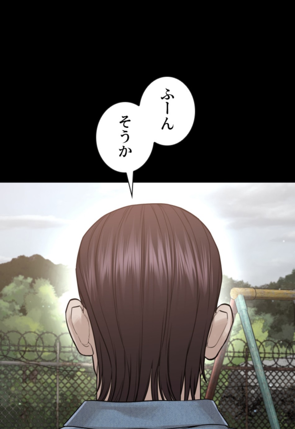 喧嘩独学 第184話 - Page 64
