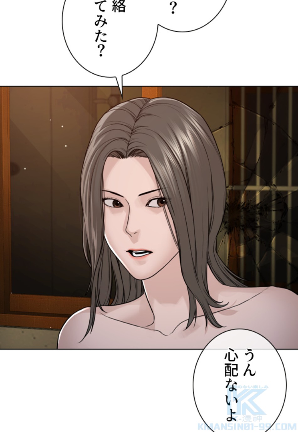 喧嘩独学 第184話 - Page 8