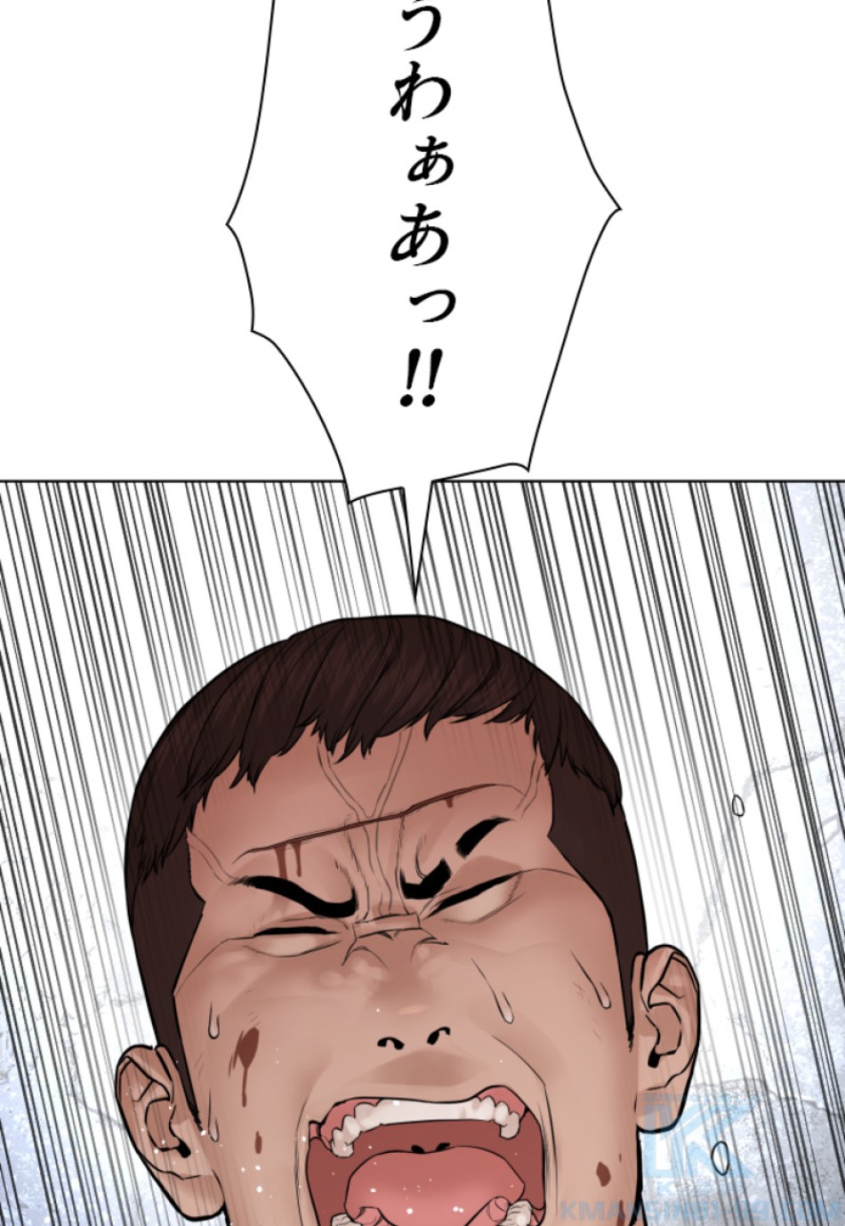 喧嘩独学 第185話 - Page 104