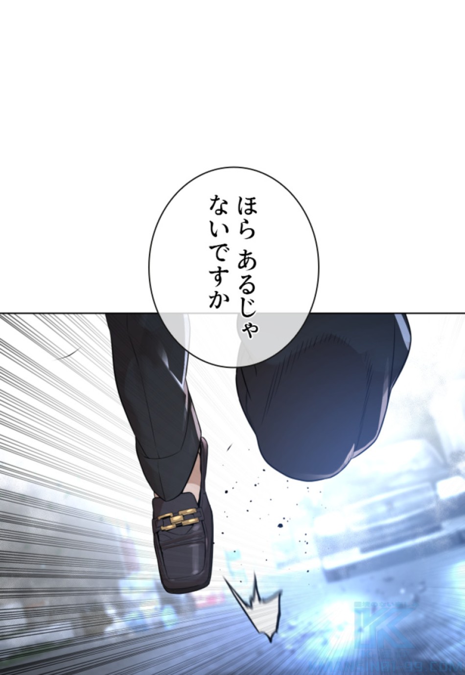 喧嘩独学 第185話 - Page 152