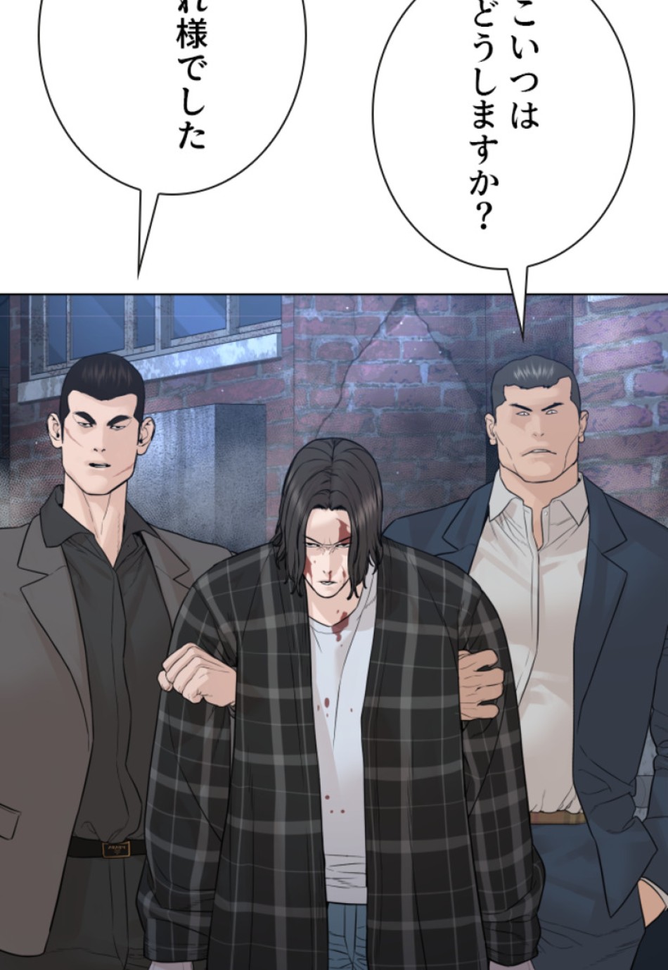 喧嘩独学 第185話 - Page 163