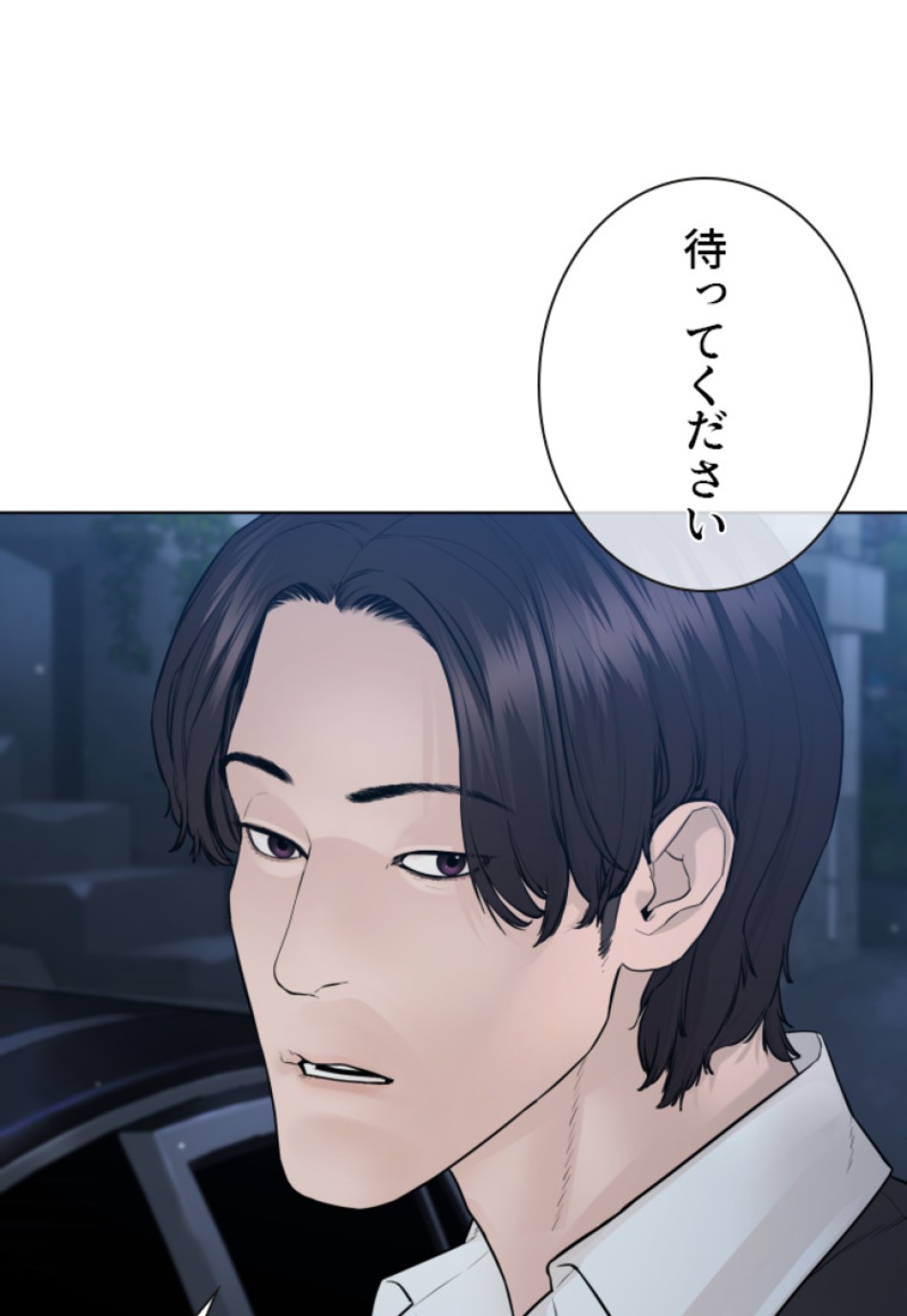 喧嘩独学 第185話 - Page 169