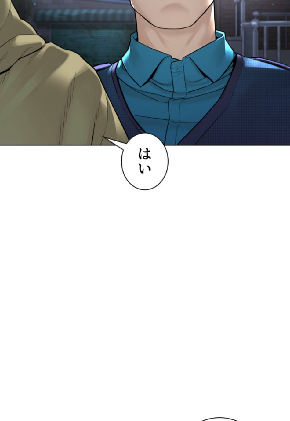 喧嘩独学 第185話 - Page 178