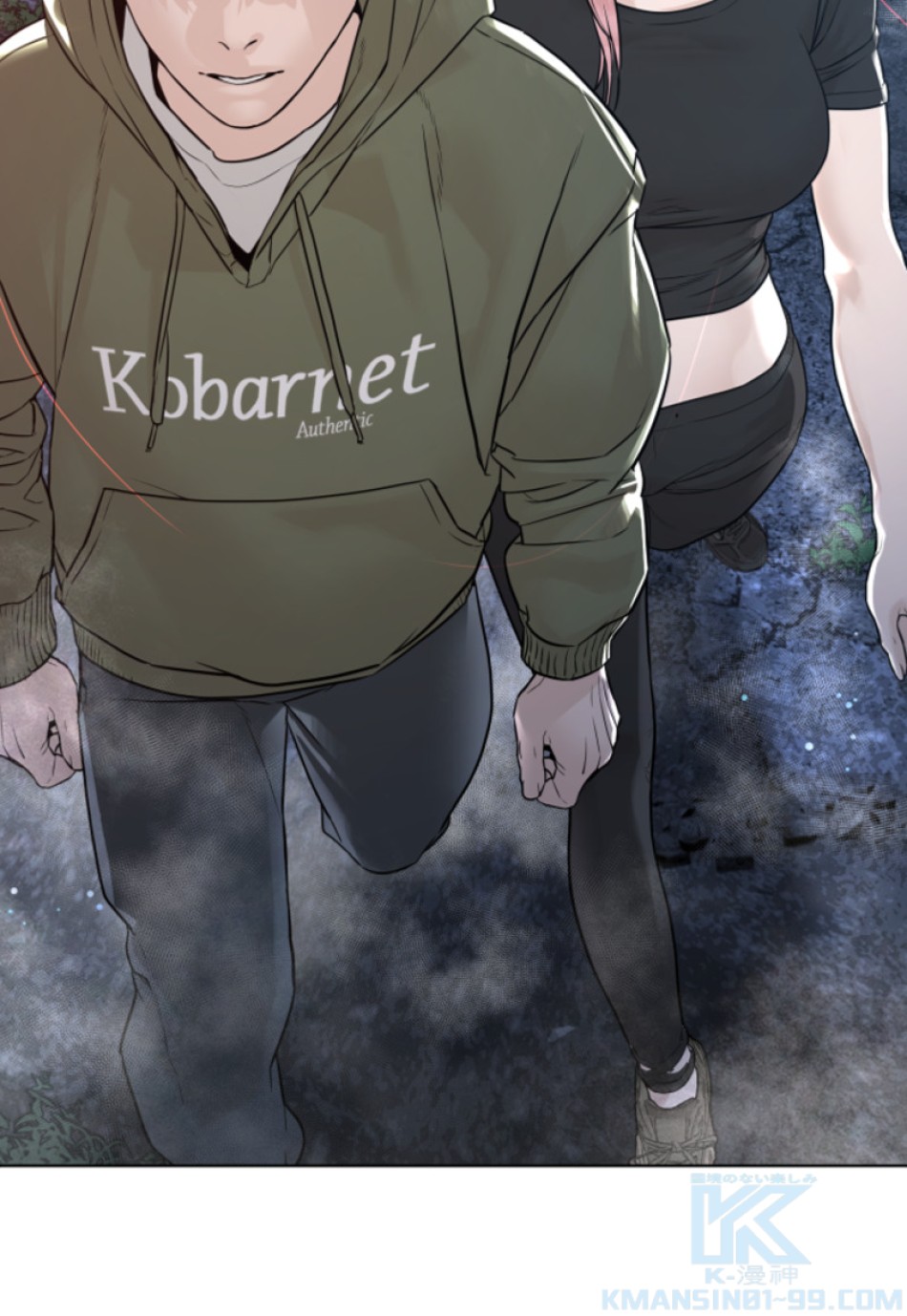 喧嘩独学 第185話 - Page 182
