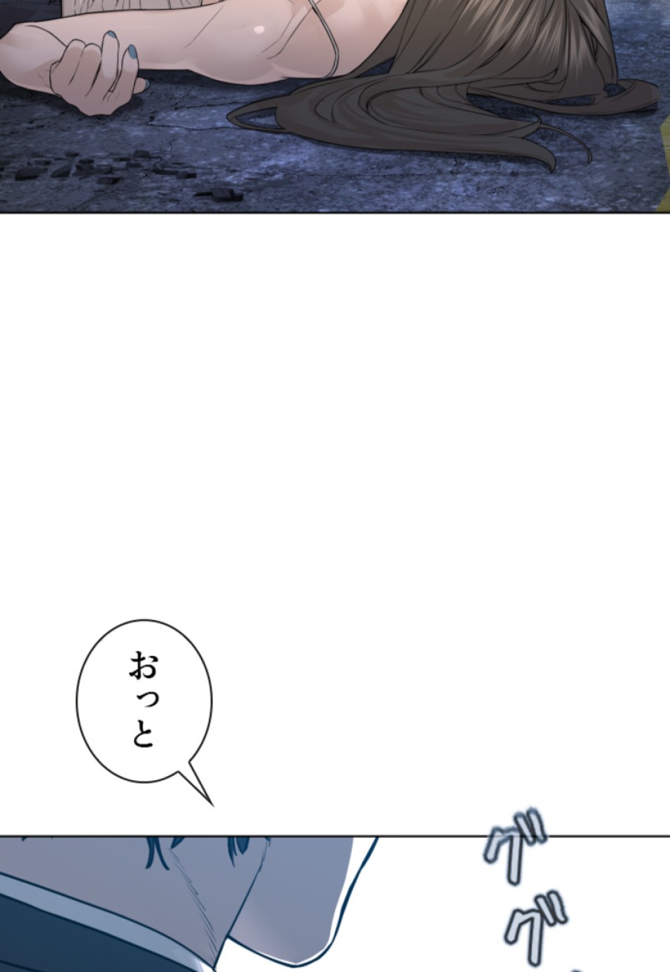 喧嘩独学 第185話 - Page 27