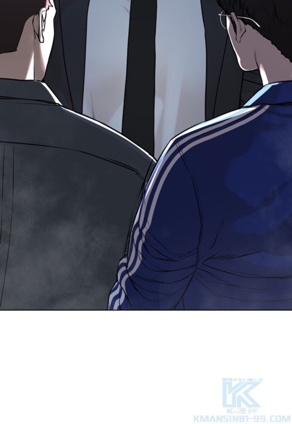 喧嘩独学 第185話 - Page 5
